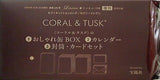 CORAL＆TUSK の 1おしゃれ缶 BOX 2カレンダー 3 封筒・カードセット リンネル 2025年 1月号付録