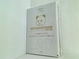 KEITAMARUYAMA 30周年記念 パンダ缶ケース入りおしゃれステーショナリー 17点セット オトナミューズ 2024年 11月号 特別付録