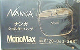 NANGAショルダーバッグ MonoMax 2024年 5月号 特別付録