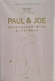 PAUL＆JOE コスメが入るショルダーポーチ＆カードケース Sweet 10月号 セブンイレブン 特別付録