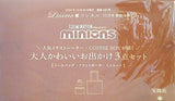 MINIONS 人気イラストレーター・COFFEE BOYが描く 大人かわいい お出かけ3点セット リンネル 2024年 11月号 特別付録