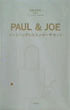 PAUL＆JOE トートバッグ＆コスメポーチ Sweet 2024年 10月号 特別付録
