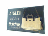 エーグル ボストンバッグ MonoMax 2024年 12月号 特別付録