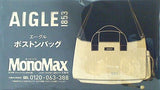エーグル ボストンバッグ MonoMax 2024年 12月号 特別付録