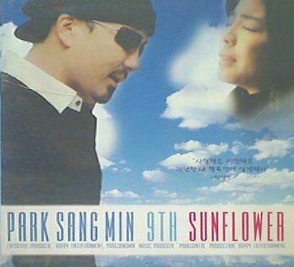 Sunflower Park Sang Min Vol.9
