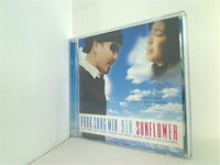 Sunflower Park Sang Min Vol.9
