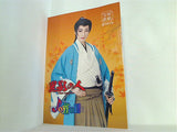 星影の人 Jouful！！Ⅱ 宝塚歌劇 雪組公演 2007.9.15-10.13