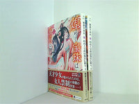 煌めく宝珠は後宮に舞う 角川文庫 悠井 すみれ １巻-２巻。一部の巻に帯付属。