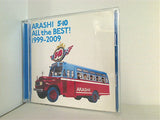 嵐All the BEST！ 1999-2009