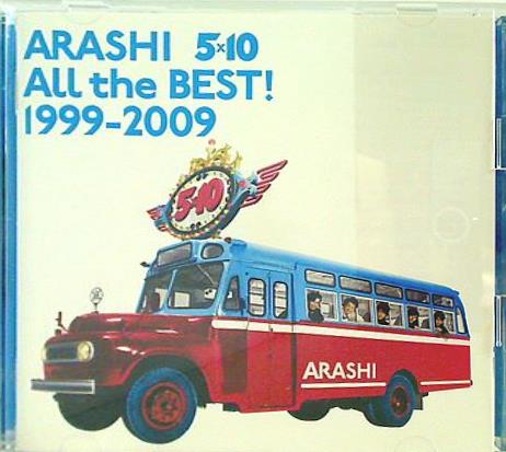 CD Arashi All the BEST! 1999-2009 – AOBADO オンラインストア