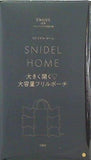 SNIDEL HOME フリルポーチ sweet スウィート 2025年 1月号 ブランドアイテム特別付録