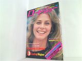 ロードショー 1978年 3月号