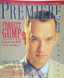 premiere プレミア 1995年 4月号
