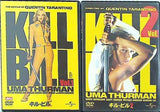 キル・ビル KILL BILL