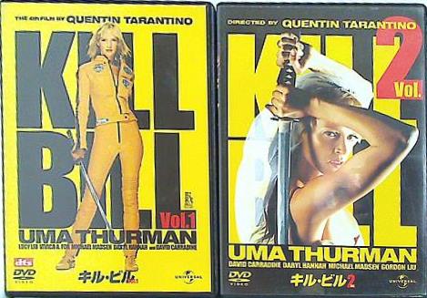 キル・ビル KILL BILL