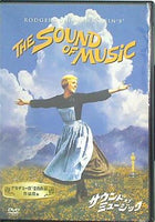 サウンド・オブ・ミュージック the sound of music