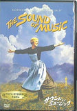 サウンド・オブ・ミュージック the sound of music