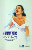 マンマ・ミーア 劇団四季ミュージカル 創立50周年記念公演 2003年 10月