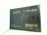 SHIPS 三つ折り財布 MonoMax 2020年 7月号 特別付録