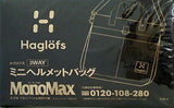 Haglofs ミニヘルメットバッグ MonoMax 2021年 4月号 特別付録