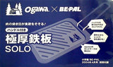 ogawa×BE-PAL 極厚鉄板SOLO BE-PAL 2024年 4月号 特別付録