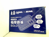 ogawa×BE-PAL 極厚鉄板SOLO BE-PAL 2024年 4月号 特別付録