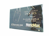 アーバンリサーチドアーズ スマホショルダーバッグ MonoMax 2023年 10月号 特別付録