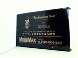 バッキンガムベアforマッキントッシュフィロソフィー キーリング付きじゃばら財布 MonoMax 2023年 3月号 特別付録