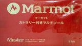 Marmot カトラリー付きマルチツール モノマスター 2022年 6月号 特別付録