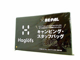 Haglofs×BE-PAL キャンピングスタッフバッグ BE-PAL 2021年 4月号 特別付録