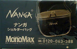 NANGAショルダーバッグ MonoMax 2024年 5月号 特別付録