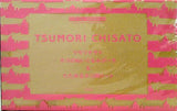 TSUMORI CHISATO ネコのぬいぐるみポーチ＆たためるネコ柄トート SPRING 2016年 7月号 特別付録