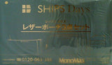 SHIPS レザーポーチ3点セット MonoMax 2017年 9月号 特別付録