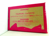 TSUMORI CHISATO おすわりネコポーチ＆ポーチに入る猫耳ビッグトート SPRING 2017年 11月号 特別付録