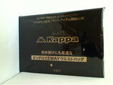 Kappa ビッグロゴ2WAYウエストバッグ smart 2019年 1月号 特別付録
