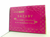 SAZABY チェーン付きリールスト＆キーケースにもなるカードケース steady 2017年 5月号 特別付録