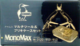 チャムス マルチツール＆ブリキケースセット MonoMax 2024年 8月号 特別付録