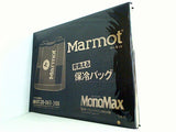 Marmot 背負える保冷バッグ モノマックス 2020年8月号付録