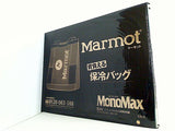 Marmot 背負える保冷バッグ モノマックス 2020年8月号付録