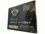 オロビアンコ ポーチ3個セット MonoMax 2020年 10月号付録