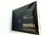 エストネーション ボストンバッグ MonoMax 2023年 4月号 ブランドアイテム特別付録