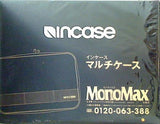 インケース マルチケース MonoMax 2023年 5月号 付録