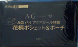 AG バイ アクアガール特製 花柄ポシェット＆ポーチ steady. 2019年 2月号付録