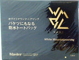 ホワイトマウンテニアリング バケツにもなる防水トートバッグ MonoMaster 2022年9月号 特別付録