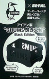 CHUMS×BE-PAL アイアン製 CHUMS焚き火台 BE-PAL 2024年 12月号 特別付録