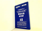 ogawa×BE-PAL ステンレス焚き火台 BE-PAL 2023年 3月号 特別付録