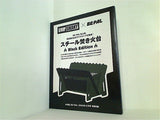 GRIP SWANY×BE-PAL スチール焚き火台 BE-PAL