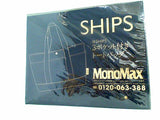 SHIPS 3ポケットトートバッグ MonoMax 2022年 7月号 特別付録