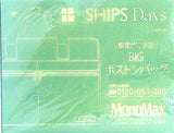 SHIPS Days BIG ボストンバッグ Monomax 2018年5月号 ブランドアイテム特別付録