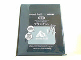 montbell 極厚あったかブランケット BE-PAL 2024年2月号 特別付録